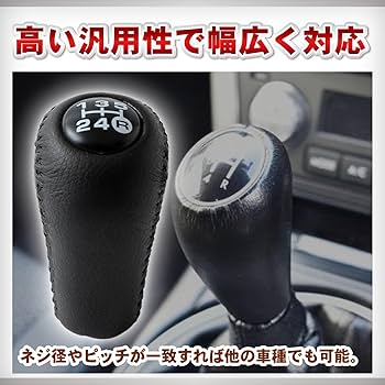 GENE BERG T字型シフトノブ 黒　最終値下げ GENE BERG T字型シフトノブ 黒 最終値下げ GENE BERG T字型